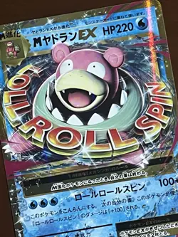 NEAR MINT M Slowbro Ex 263/XY-P promo Japanese Pokemon TCG Mega NM Card - Image 1