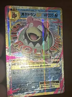 NEAR MINT M Slowbro Ex 263/XY-P promo Japanese Pokemon TCG Mega NM Card - Image 4