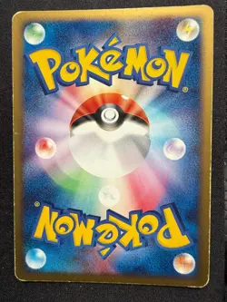 SKARMORY 074/082 CLASH OF THE BLUE SKY JAPANESE POKEMON CARD TCG - Image 2