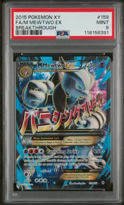 Pokemon Mewtwo EX Breakthrough 159 Full Art - PSA 9 Mint (2015) - Image 1