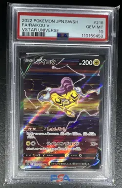 PSA 10 GEM MINT Raikou V SAR 218/172 Japanese Pokemon VSTAR Universe - Image 1