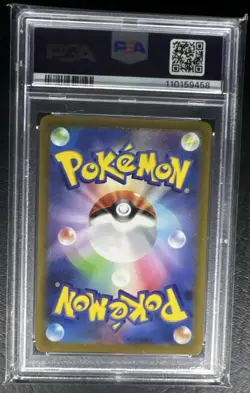 PSA 10 GEM MINT Raikou V SAR 218/172 Japanese Pokemon VSTAR Universe - Image 2