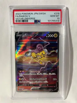 PSA 10 GEM MINT Raikou V SAR 218/172 Japanese Pokemon VSTAR Universe - Image 1
