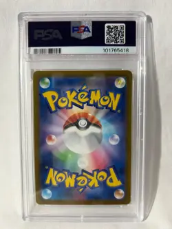 PSA 10 GEM MINT Raikou V SAR 218/172 Japanese Pokemon VSTAR Universe - Image 2