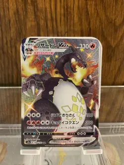 Charizard VMAX SSR 308/190 s4a Shiny Star V MINT HOLO Pokemon Card Japanese -NM- - Image 1