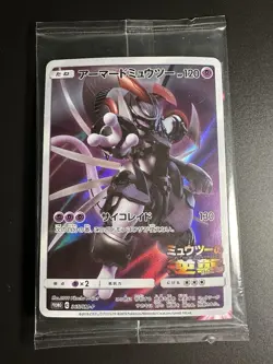 2019 Armored Mewtwo Promo 365/SM-P Japanese Pokemon Card Sealed - Image 1