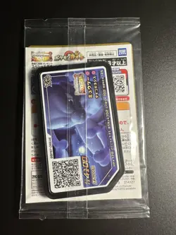 2019 Armored Mewtwo Promo 365/SM-P Japanese Pokemon Card Sealed - Image 2