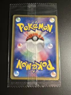 Sealed Rayquaza Nobunaga's Ambition 144/BW-P Promo Japanese Pokemon Card NM - Image 2
