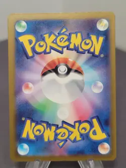 Pawmi 247/190 SV4a Shiny Treasure ex Pokemon Card Game Japanese NM - Image 2