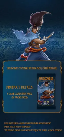 2025 League of Legends Card Game Chinese Rune Battlefield Standard Box - Image 3