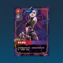 2025 League of Legends Card Game Chinese Rune Battlefield Standard Box - Image 4