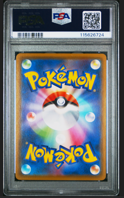 PSA 10 Pikachu 001/028 25th Anniversary Stamped s8a Japanese Pokemon Card - Image 2