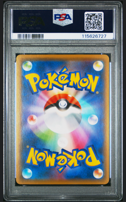 PSA 10 Pikachu 001/028 25th Anniversary Stamped s8a Japanese Pokemon Card - Image 2