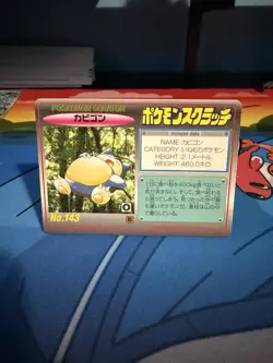 Pokemon Card Snorlax TOMY Scratch Card No.143 Holo UNSCRATCHED 1997 Japanese - Image 1