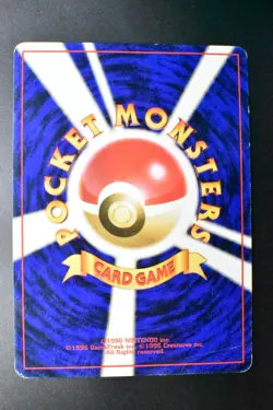 Arcanine No. 059 32 Intro Pack Squirtle Deck 1996 Japanese Pokemon Card - Image 5