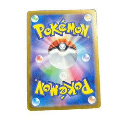 Pokemon Card Seaking Master ball Reverse holo 029/187 sv8a Terastal Festival ex - Image 2