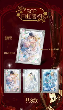 Sailor Moon Crystal LIULI Vol 1 Booster Box 13 Pack Trading Card's Anime TCG NEW - Image 4