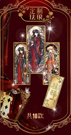 Sailor Moon Crystal LIULI Vol 1 Booster Box 13 Pack Trading Card's Anime TCG NEW - Image 5