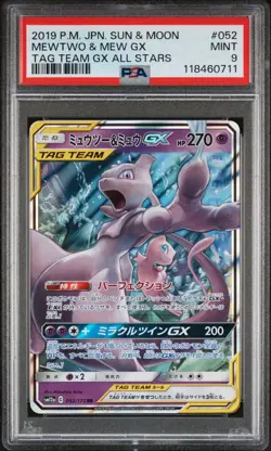 Mew & Mewtwo GX 052/173 Tag Team GX Japanese Pokemon Card PSA 9 Mint - Image 1