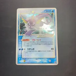 2005 Vaporeon Gold Star 022/PLAY Promo Holo Pokemon Card Japanese Vintage - Image 1