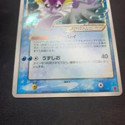 2005 Vaporeon Gold Star 022/PLAY Promo Holo Pokemon Card Japanese Vintage - Image 3