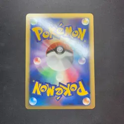 2005 Vaporeon Gold Star 022/PLAY Promo Holo Pokemon Card Japanese Vintage - Image 5