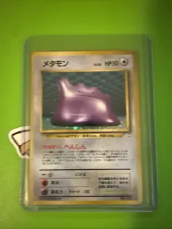 Pokemon TCG Ditto Holo Rare Card No. 132 Fossil Japanese Edition 1996 MP - Image 1