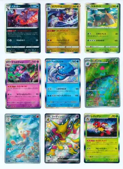 9x Pokemon Card Lot: Simplified Chinese/Japanese Full Art VMAX Cards: Houndoom - Image 1