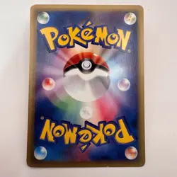 Alto Mare’s Kabutops 008/018 EXC Japanese Pokemon Cards E Series Non Holo (314) - Image 5