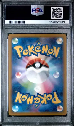 2023 POKEMON JPN SV1S-SCARLET EX ART RARE #083 RALTS PSA 10 - Image 2