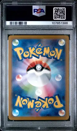 2023 POKEMON JPN SV1S-SCARLET EX ART RARE #083 RALTS PSA 10 - Image 2