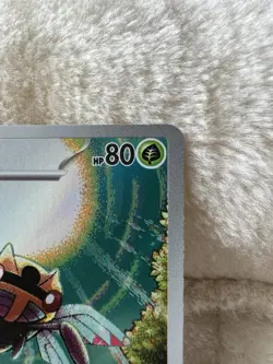 Ninjask AR 065/063 M1S Mega Symphonia Pokemon Card Japanese - Image 3