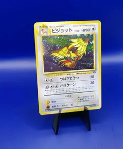 Pidgeot No. 018 Holo Rare Jungle Set Japanese Pokemon Card Pocket Monster SWIRL - Image 2