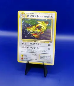 Pidgeot No. 018 Holo Rare Jungle Set Japanese Pokemon Card Pocket Monster SWIRL - Image 3