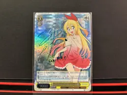 Weiss Schwarz Nisekoi Pajama Party Chitoge Signed Card NK/WE22-02SP SP - Image 2