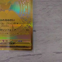 Mega Gardevoir ex MUR 092/063 M1S Mega Symphonia Pokemon Card Japanese 2025 Holo - Image 5