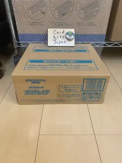 Pokemon Card game MEGA Brave Booster Box Sealed Case (12 boxes) Japanese - Image 1