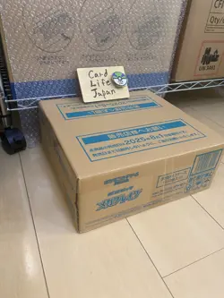 Pokemon Card game MEGA Brave Booster Box Sealed Case (12 boxes) Japanese - Image 2