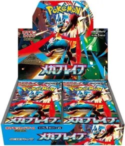Pokemon Card game MEGA Brave Booster Box Sealed Case (12 boxes) Japanese - Image 3