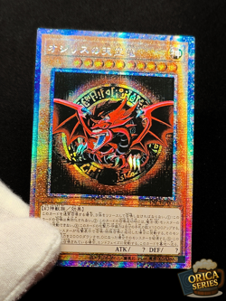 Yu-Gi-Oh Slifer Obelisk Ra God Card Set Secret Rare Alt Art Holo Anime Custom - Image 3