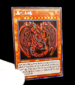 Yu-Gi-Oh Slifer Obelisk Ra God Card Set Secret Rare Alt Art Holo Anime Custom - Image 4