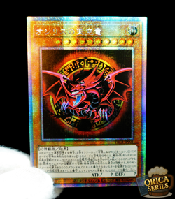 Yu-Gi-Oh Slifer Obelisk Ra God Card Set Secret Rare Alt Art Holo Anime Custom - Image 3