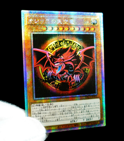 Yu-Gi-Oh Slifer Obelisk Ra God Card Set Secret Rare Alt Art Holo Anime Custom - Image 4