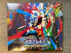 Mega Brave Pokemon Center Set Box Pokemon Card Japanese New Sealed w/shrink - Image 1