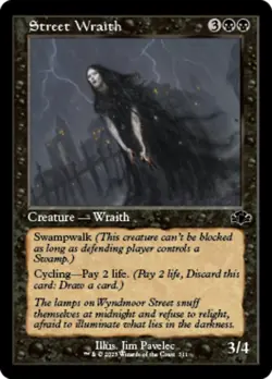Street Wraith (Retro) [Dominaria Remastered] Magic MTG - Image 1