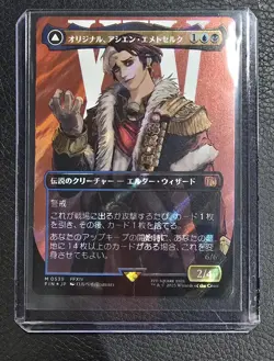 Emet-Selch, Unsundered Borderless Surge Foil Japanese Final Fantasy NM MTG Magic - Image 1