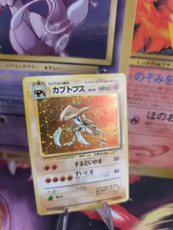 Pokemon Karte Card Kabutops Mysterious Of Fossil 1997 Holo Wotc japanese NM- - Image 1