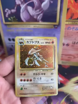 Pokemon Karte Card Kabutops Mysterious Of Fossil 1997 Holo Wotc japanese NM- - Image 2