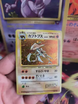 Pokemon Karte Card Kabutops Mysterious Of Fossil 1997 Holo Wotc japanese NM- - Image 4
