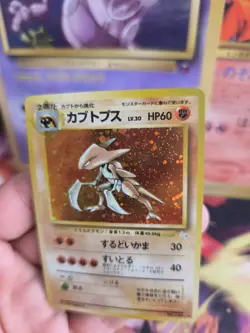 Pokemon Karte Card Kabutops Mysterious Of Fossil 1997 Holo Wotc japanese NM- - Image 5
